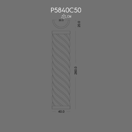 P5840C50 Twisted Column Polyurethane Design